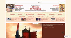 Desktop Screenshot of facebookreporter.org
